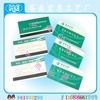 國(guó)家電網(wǎng)產(chǎn)品防偽認(rèn)證 批發(fā)與供應(yīng)中的證件單據(jù)安全管理