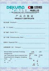彩虹防偽保修卡 證件單據(jù)安全印刷的全面解決方案