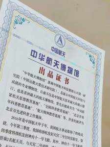 名家收藏證書 從訂制、防偽到價值解析