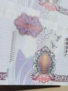 數(shù)字化時(shí)代下的防偽收藏證書 從版畫到證件單據(jù)的全面保障