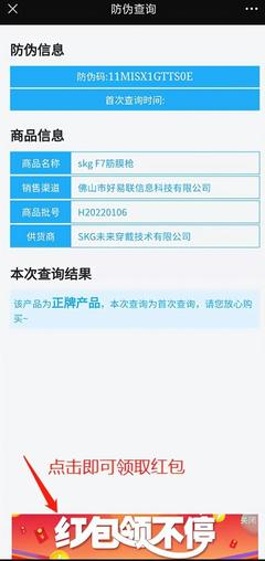 智慧醫(yī)藥管理軟件 連鎖藥店管理系統(tǒng)的定制化解決方案與證件單據(jù)防偽創(chuàng)新