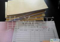 證件、單據(jù)與文件防偽技術(shù)——深圳市盛鑫印刷主營(yíng)產(chǎn)品解決方案