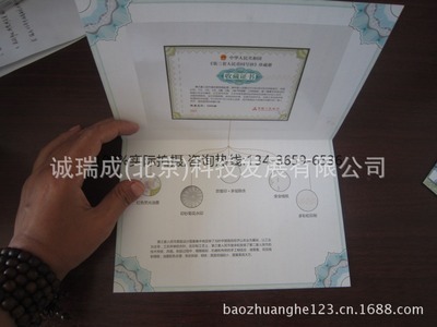 揭秘證件、單據(jù)與文件的防偽印刷技術(shù)——從防偽證書到測(cè)試鈔的專業(yè)印刷之道