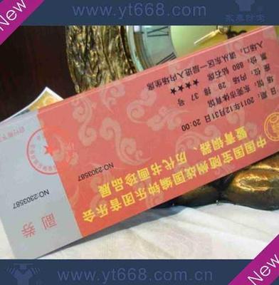 提升防偽技術(shù)，守護(hù)證件單據(jù)安全——從搜了網(wǎng)看行業(yè)新趨勢(shì)